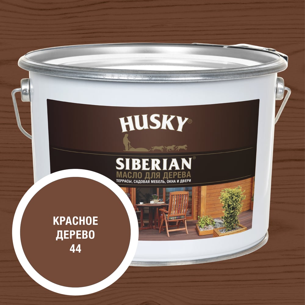 Изображение товара Масло для дерева HUSKY SIBERIAN 44 Защита и декоративная пропитка