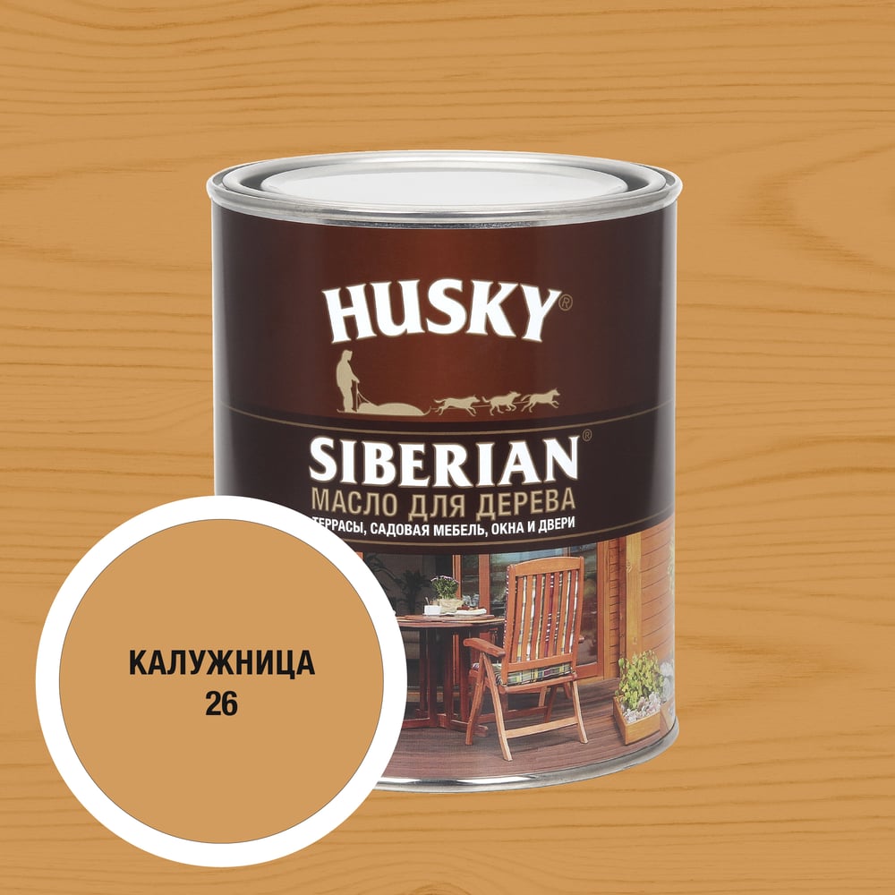 Масло для дерева HUSKY SIBERIAN цвет Калужница 0,9л 37157