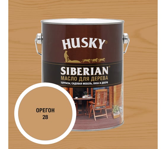 Изображение товара Масло для дерева HUSKY SIBERIAN цвет Орегон 2,7л 37170