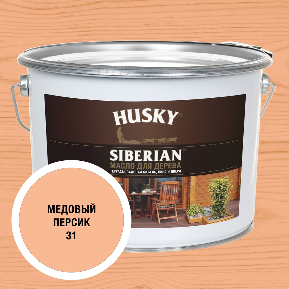 Масло для дерева HUSKY SIBERIAN цвет Медовый персик 9л 37189