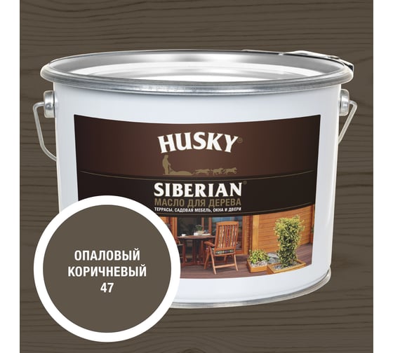 Изображение товара Масло для дерева HUSKY SIBERIAN цвет Опаловый коричневый 9л 37285
