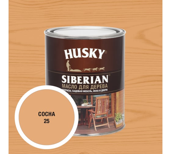 Изображение товара Масло для дерева HUSKY SIBERIAN цвет Сосна 0,9л 37151