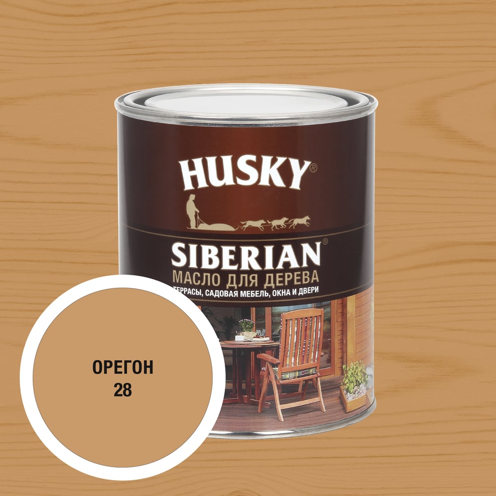 Масло для дерева HUSKY SIBERIAN цвет Орегон 0,9л 37169
