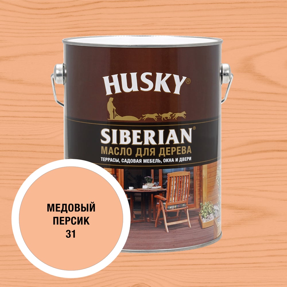 Изображение товара Масло для дерева HUSKY SIBERIAN No 31 2, 7 л - пропитка и декоративная отделка Изображение товара Масло для дерева HUSKY SIBERIAN No 31 2, 7 л - пропитка и декоративная отделка