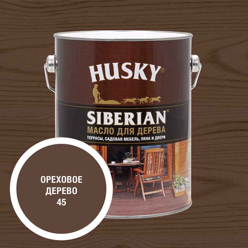 Масло для дерева HUSKY SIBERIAN цвет Ореховое дерево 2,7л 37272