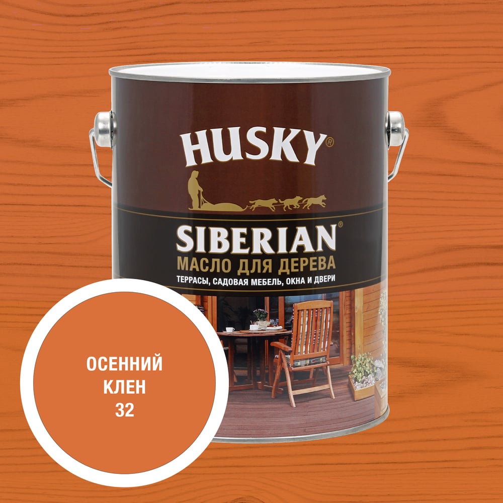 Изображение товара Масло для дерева HUSKY SIBERIAN № 32 Защита и декоративная отделка