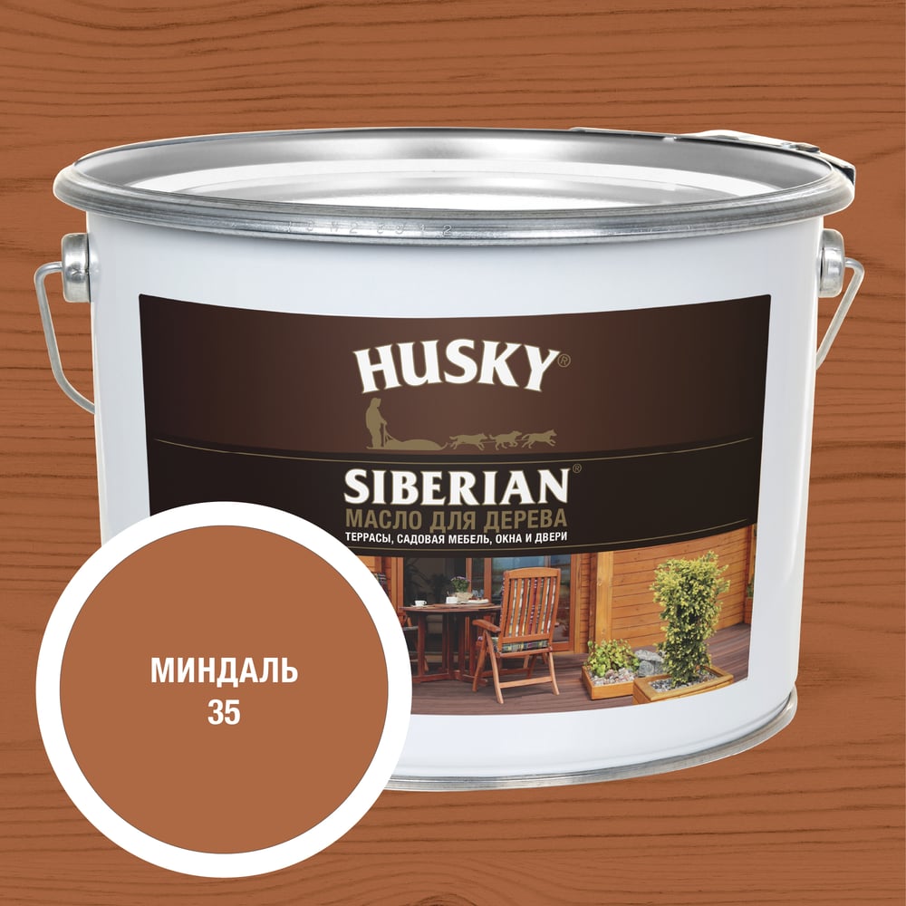Масло для дерева HUSKY SIBERIAN цвет Миндаль 9л 37213