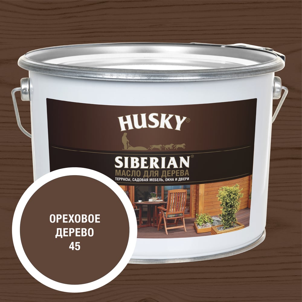 Масло для дерева HUSKY SIBERIAN цвет Ореховое дерево 9л 37273 - 2