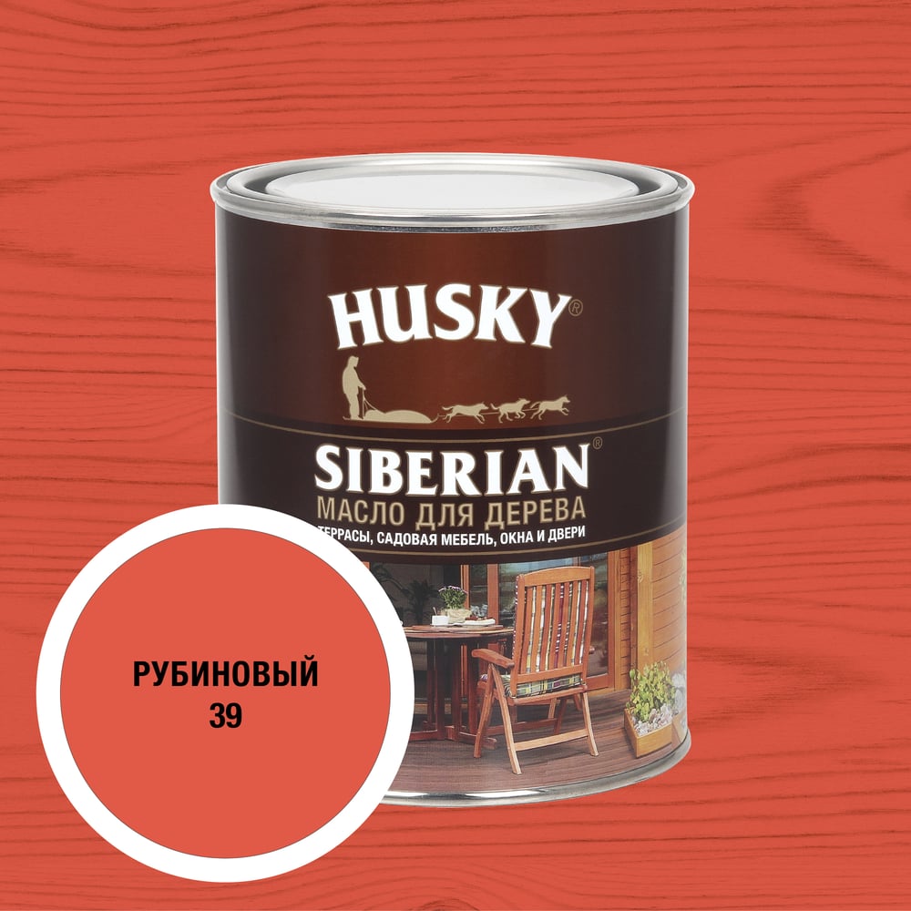Изображение товара Масло для дерева HUSKY SIBERIAN цвет Рубиновый закат 0,9л 37235