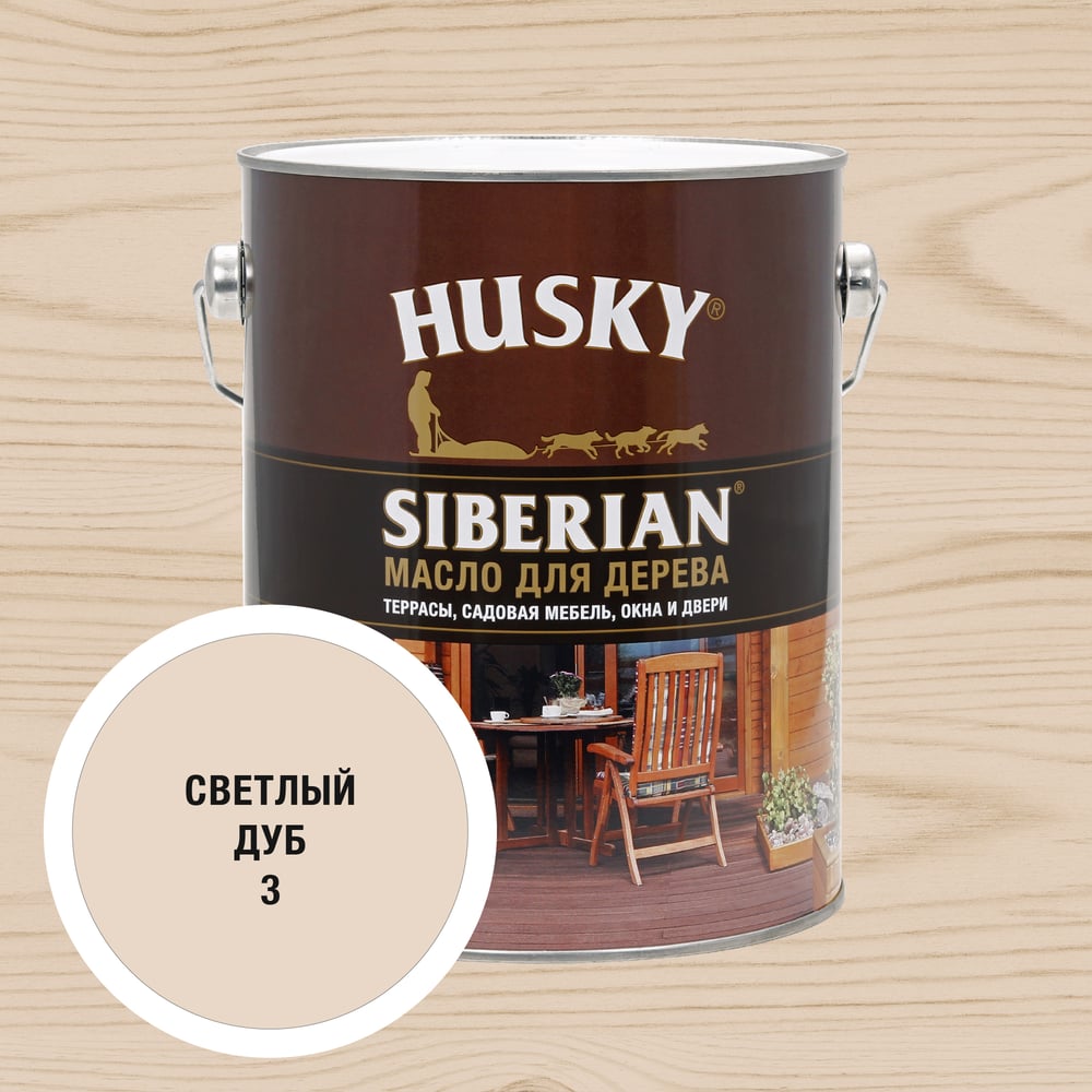 Изображение товара Масло для дерева Husky SIBERIAN № 3 Пропиточное с воском Изображение товара Масло для дерева Husky SIBERIAN № 3 Пропиточное с воском