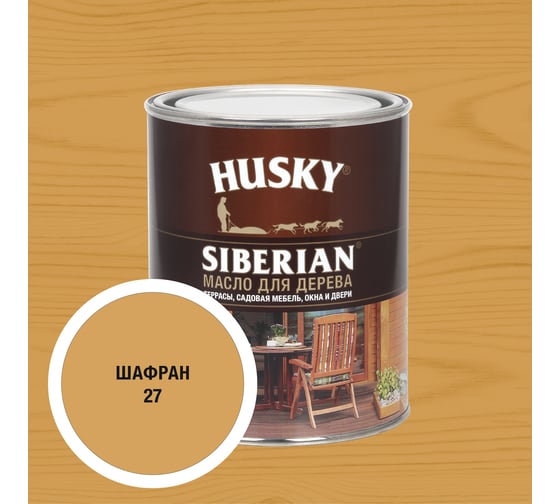Изображение товара Масло для дерева HUSKY SIBERIAN цвет Шафран 0,9л 37163