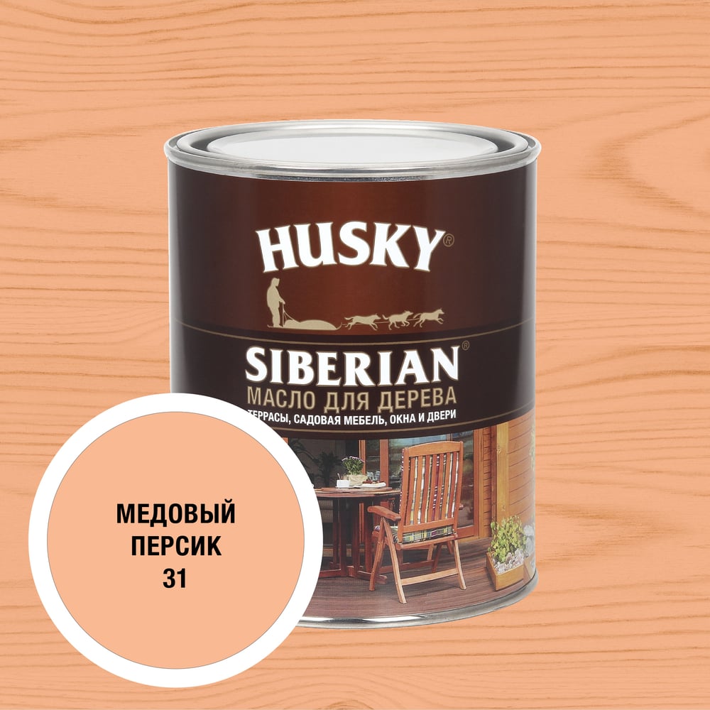 Изображение товара Масло для дерева HUSKY SIBERIAN цвет Медовый персик 0,9л 37187