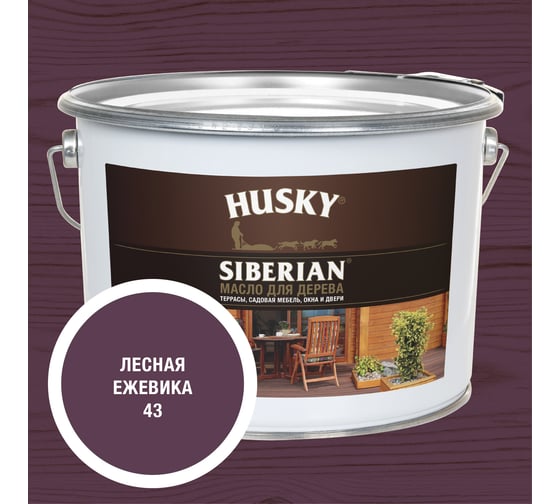 Изображение товара Масло для дерева HUSKY SIBERIAN цвет Лесная ежевика 9л 37261