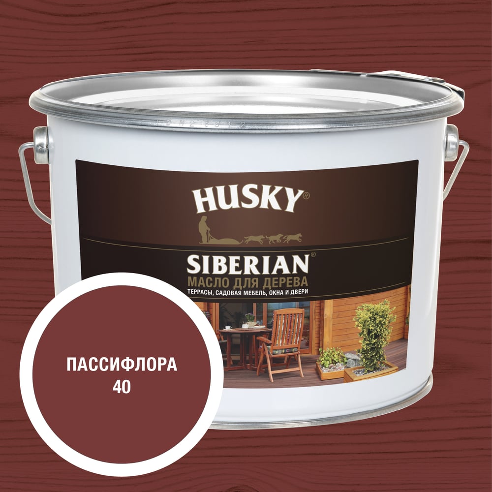 Масло для дерева HUSKY SIBERIAN цвет Пассифлора 9л 37243