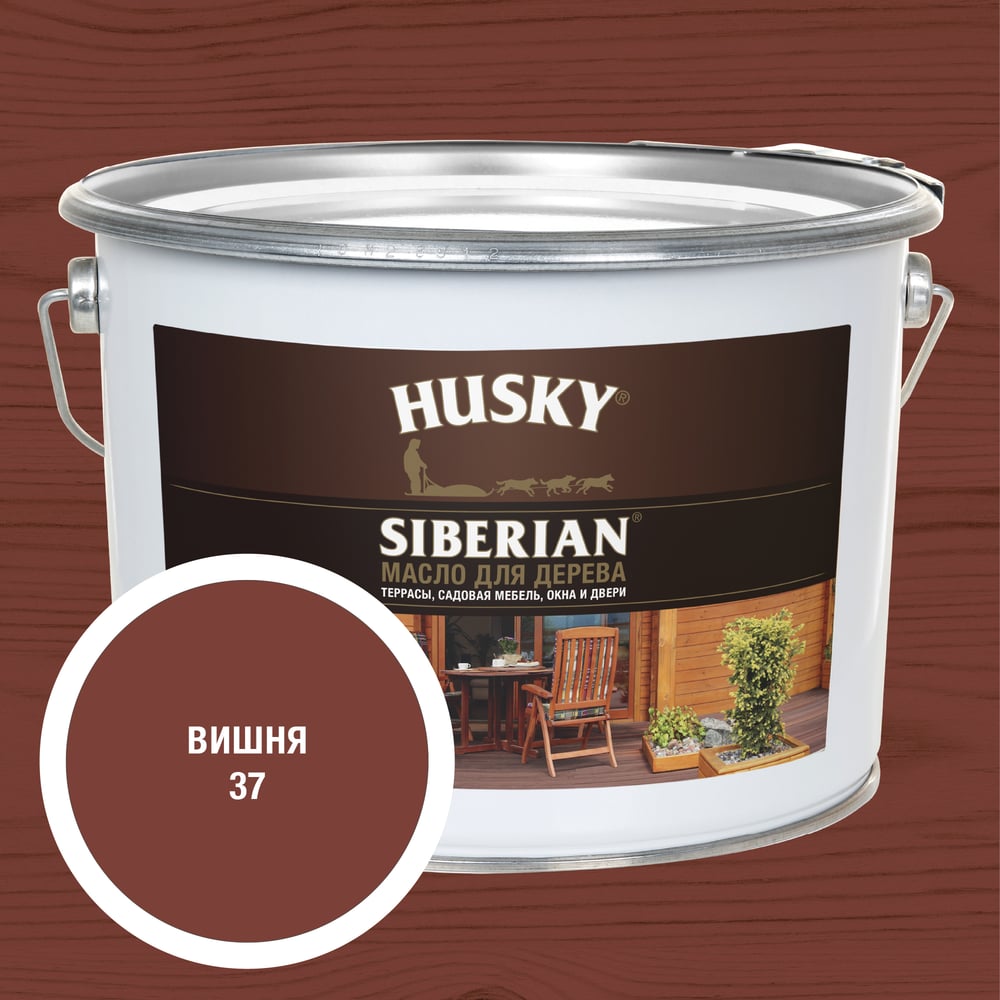 Масло для дерева HUSKY SIBERIAN цвет Вишня 9л 37225