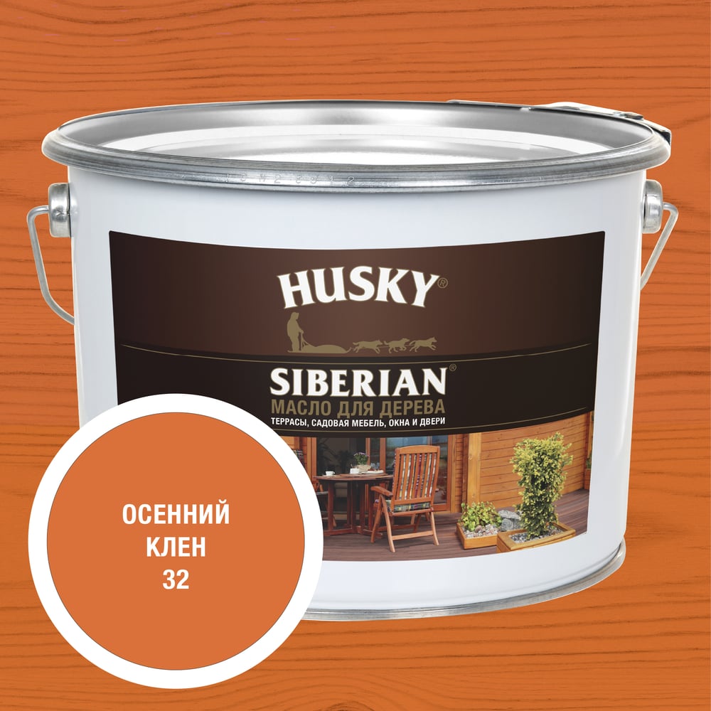 Масло для дерева HUSKY SIBERIAN цвет Осенний клен 9л 37195