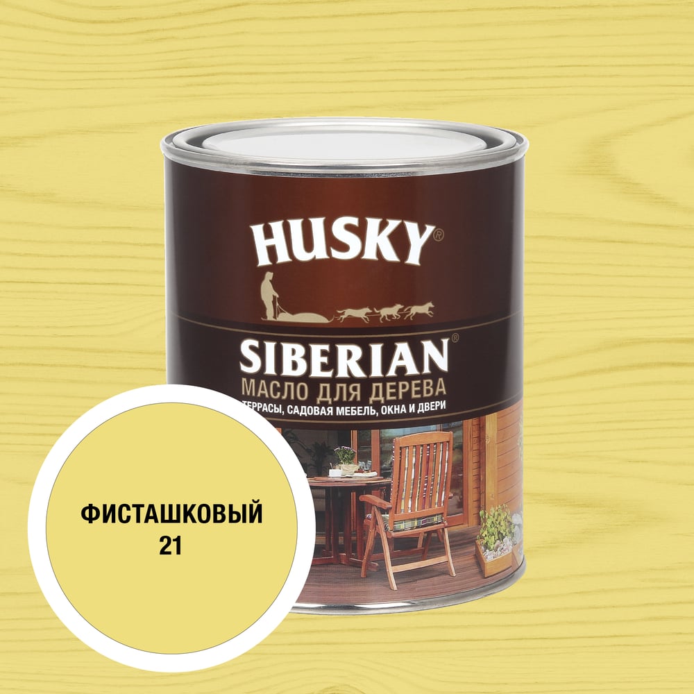 Изображение товара Масло для пропитки дерева HUSKY SIBERIAN № 21