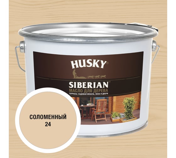 Изображение товара Масло для дерева HUSKY SIBERIAN цвет Соломенный 9л 37147