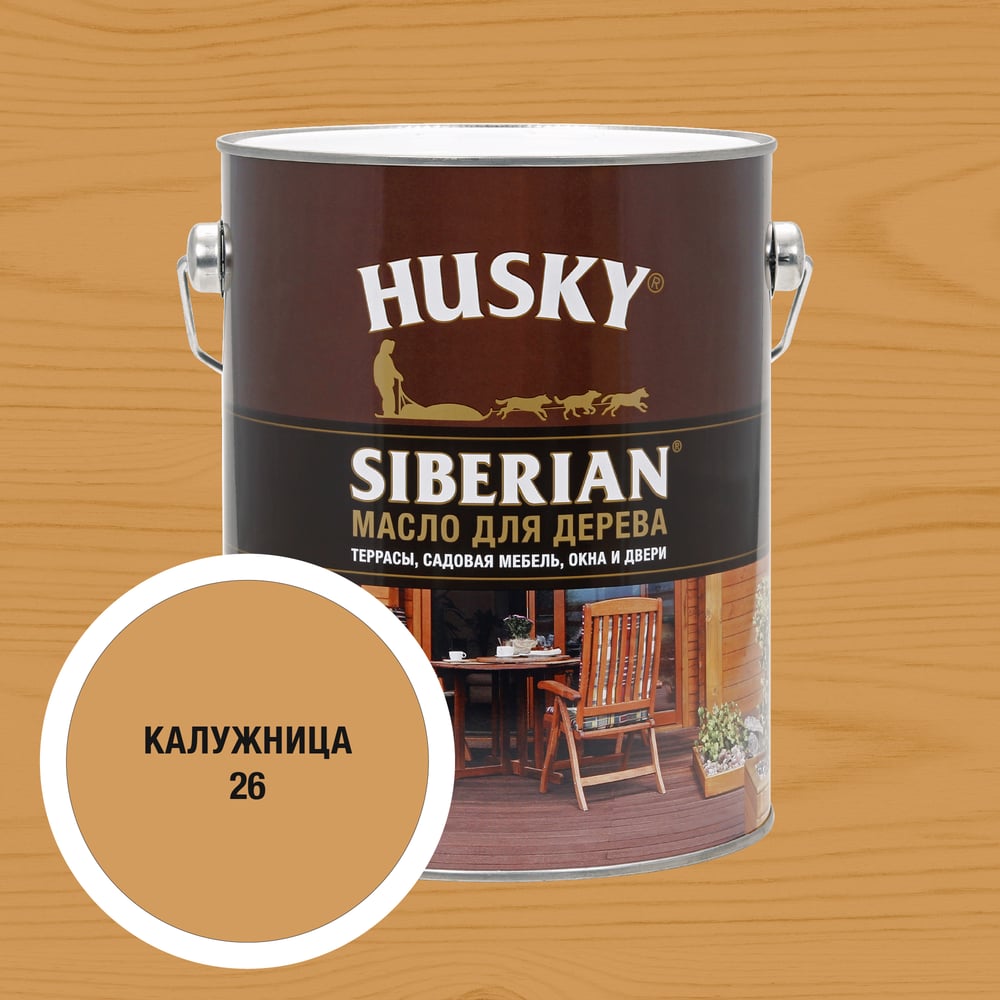Масло для дерева HUSKY SIBERIAN цвет Калужница 2,7л 37158