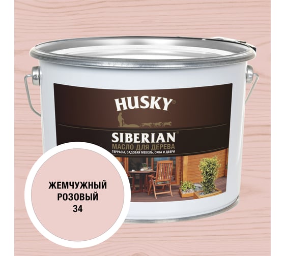 Изображение товара Масло для дерева HUSKY SIBERIAN цвет Жемчужный розовый 9л 37207