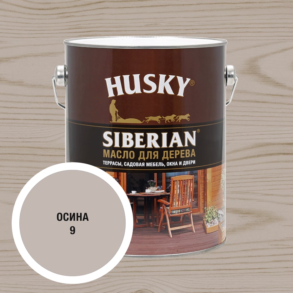 Масло для дерева HUSKY SIBERIAN цвет Осина 2,7л 37056