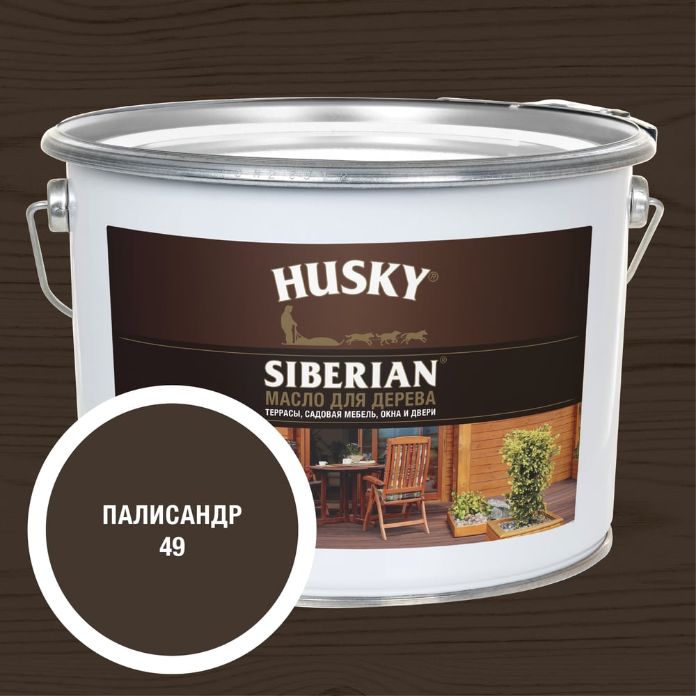 Масло для дерева HUSKY SIBERIAN цвет Палисандр 9л 37297
