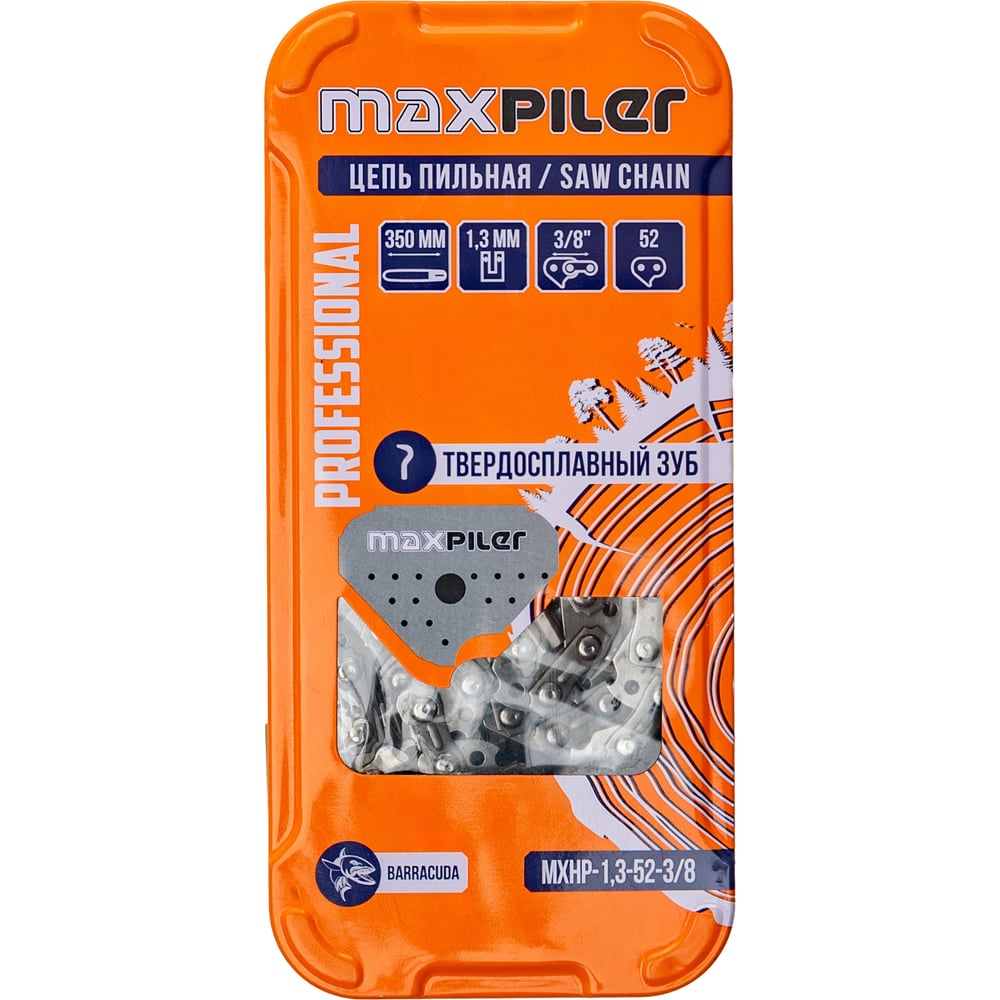 Изображение товара Цепь пильная MAXPILER BARRACUDA (Partner.Poulan.Husgvarna120.130.ECHO, тверд. зуб) MXHP-1,3-52-3/8