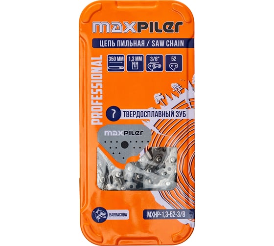 Изображение товара Цепь пильная MAXPILER BARRACUDA (Partner.Poulan.Husgvarna120.130.ECHO, тверд. зуб) MXHP-1,3-52-3/8
