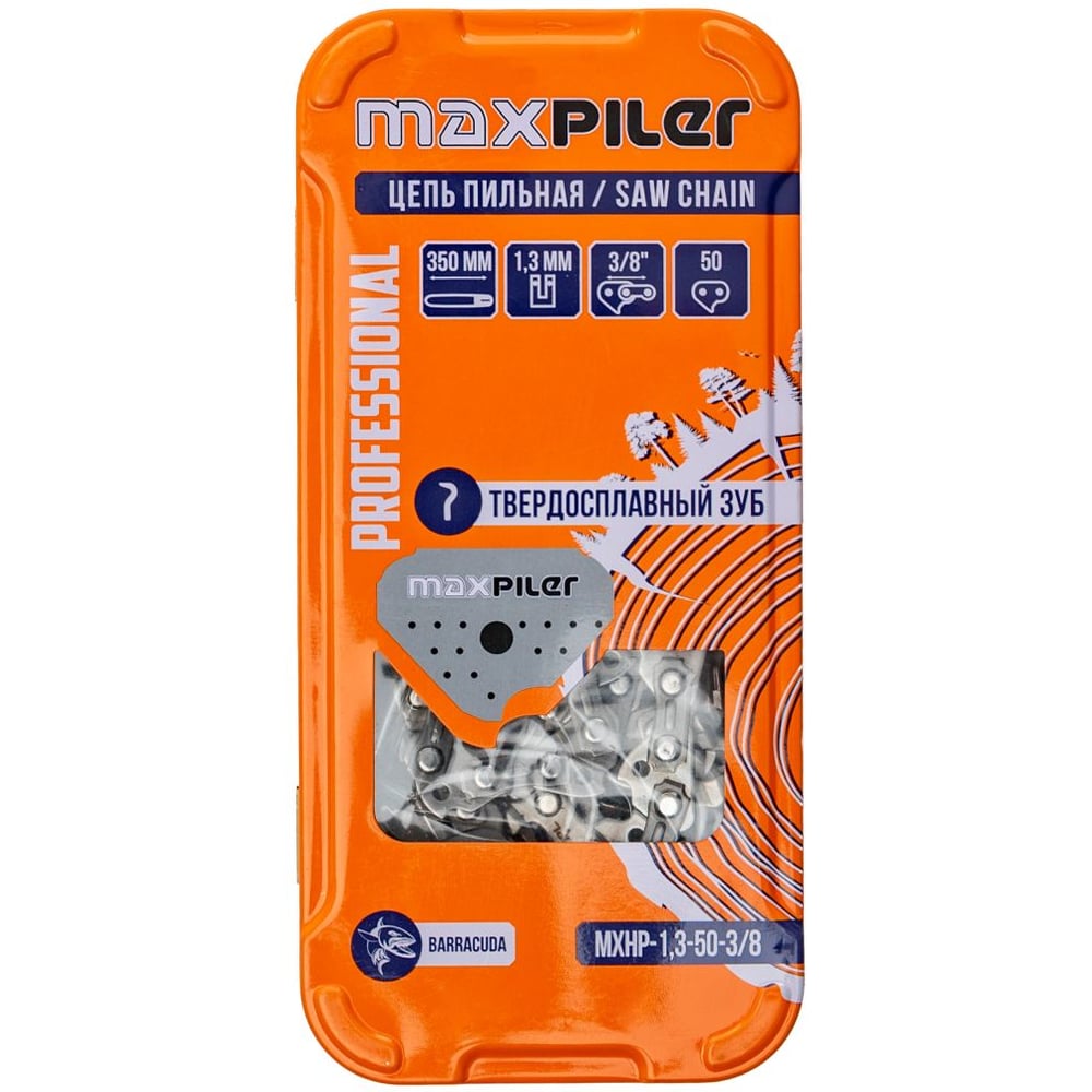 Изображение товара Цепь пильная MAXPILER BARRACUDA для Stihl 180 14" (3/8) 1.3 мм твердосплавные зубья