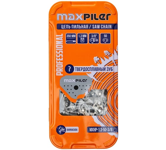Изображение товара Цепь пильная MAXPILER BARRACUDA (Stihl 180 14, тверд) металл. коробка MXHP-1,3-50-3/8