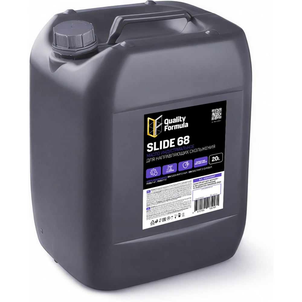Изображение товара Масло для направляющих скольжения Quality Formula SLIDE 68 20 л 430120387