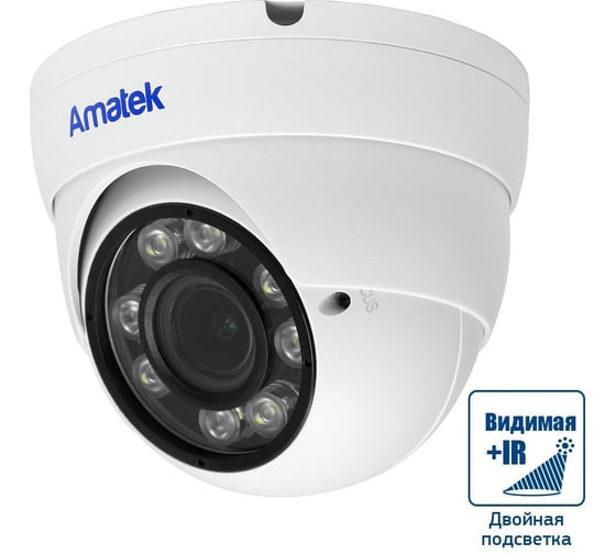Изображение товара Видеокамера IP купольная Amatek AC-IDV403VFMSX 2.7-13.5 мм 7001010
