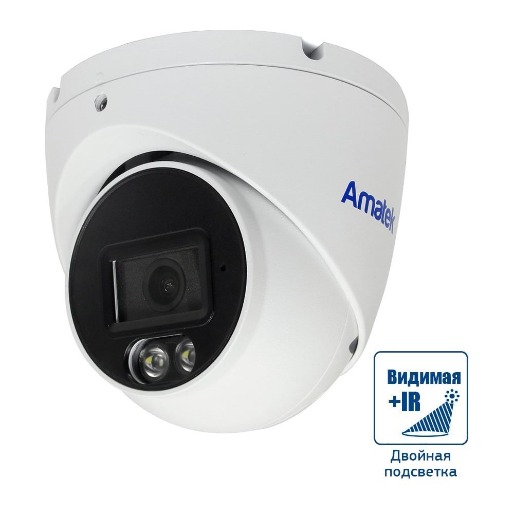 Изображение товара Купольная IP-камера Amatek AC-IDV402MFSX 4Мп 2.8 мм, PoE, IP66