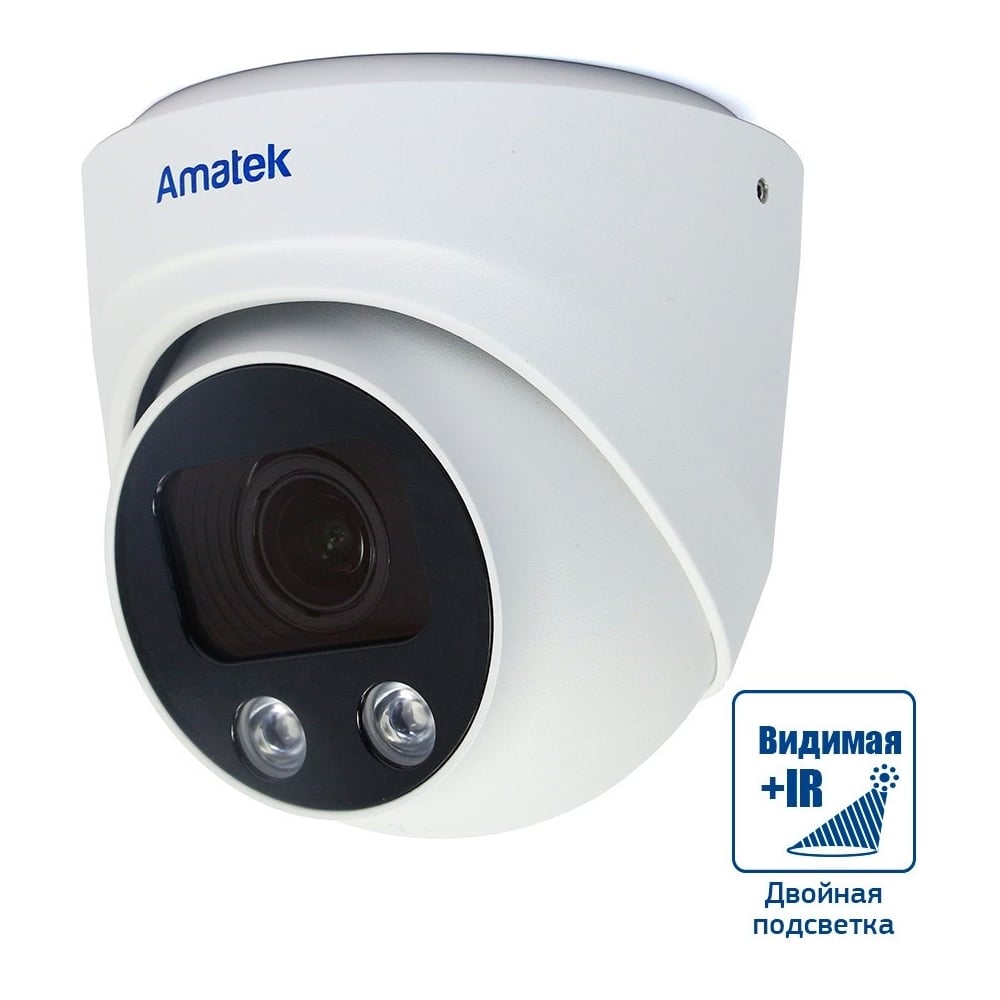 Изображение товара Купольная IP-камера Amatek AC-IDV503ZAS 5 Мп, 2.7-13.5 мм, IP67, PoE