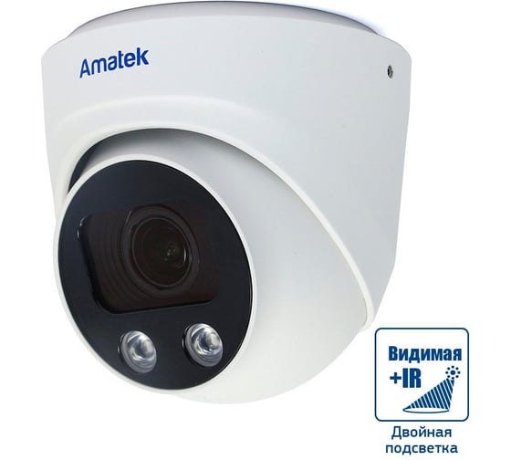 Изображение товара Видеокамера IP купольная Amatek AC-IDV503ZAS 2.7-13.5 мм 5 Мп 7010935