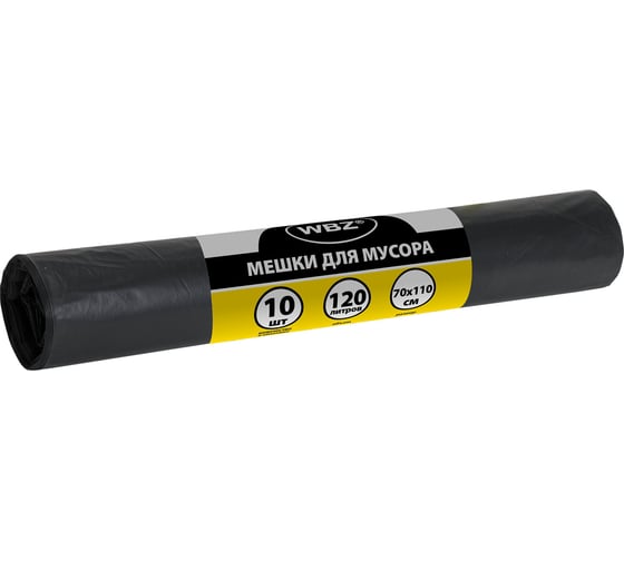 Изображение товара Мешки для мусора WBZ 120л черные в рулоне 10 штук ПВД 43 мкм, 70x110см 702665