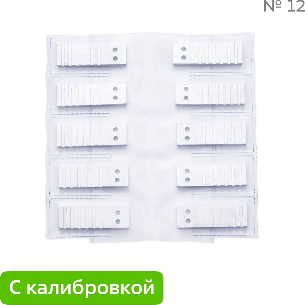 Изображение товара Эталон чувствительности канавочный АРИОН №12 (Fe) комплект 10 шт (с калибровкой) 00011280к