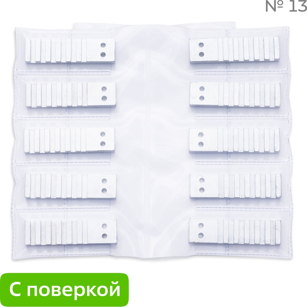 Изображение товара Канавочный эталон чувствительности Fe 00011287п с поверкой