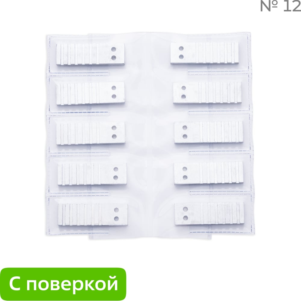 Изображение товара Эталон чувствительности канавочный АРИОН №12 (Fe) комплект 10 шт (с поверкой)