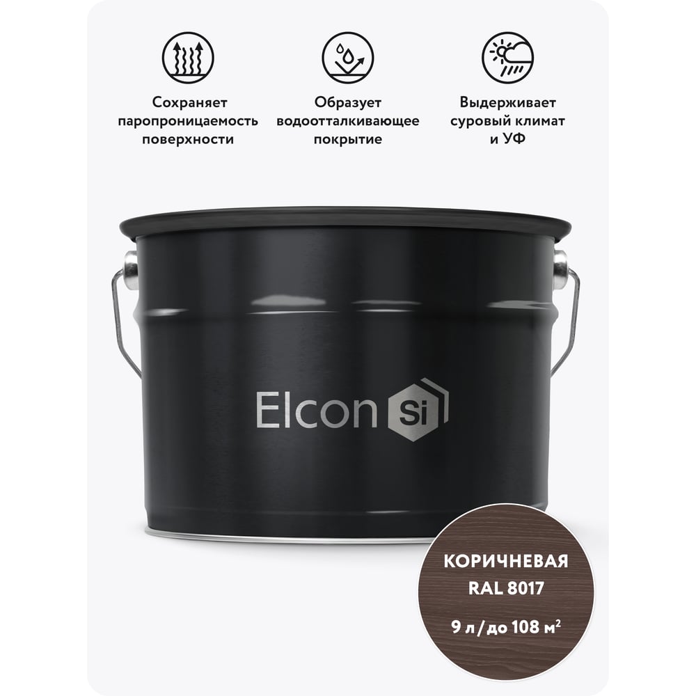 Изображение товара Краска по дереву Elcon Bio Paint коричневый RAL 8017 - долговечное покрытие для дерева