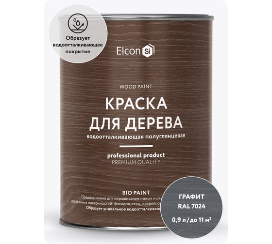Изображение товара Краска для дерева Elcon Bio Paint графит RAL 7024 0,9 л 00-00751289