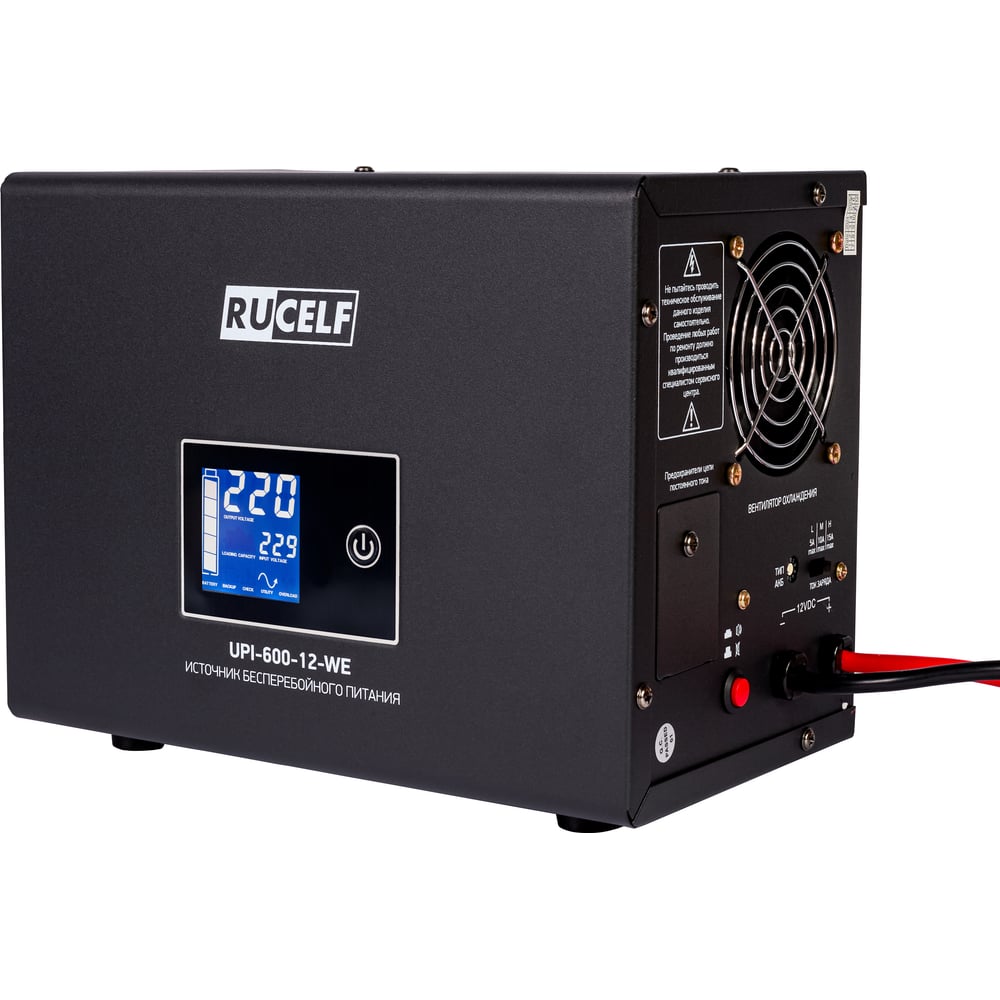 Источник бесперебойного питания RUCELF UPI-600-12-WE КА-00011040