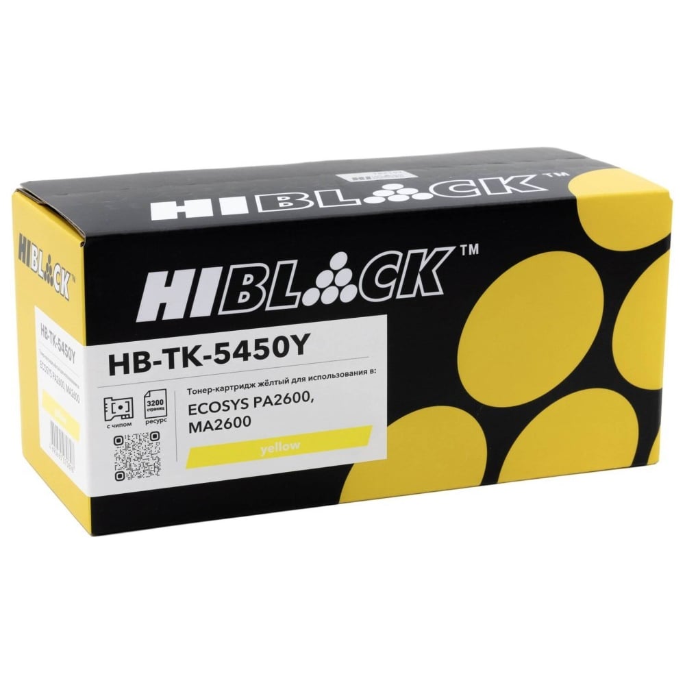 Тонер-Картридж Hi-Black для Kyocera ECOSYS PA2600/MA2600, Y, 3,2K HB-TK-5450Y