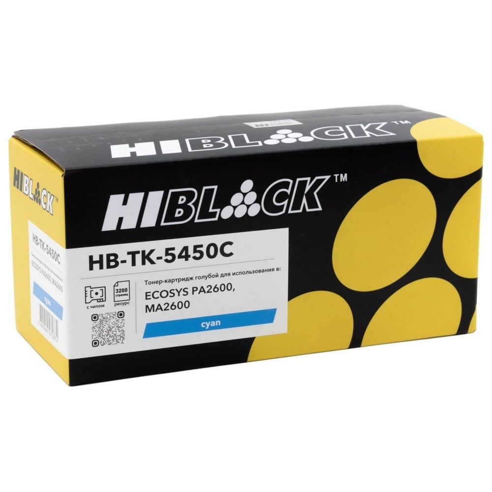Изображение товара Тонер-картридж Hi-Black HB-TK-5450C для Kyocera ECOSYS PA2600/MA2600 голубой 3,2К Изображение товара Тонер-картридж Hi-Black HB-TK-5450C для Kyocera ECOSYS PA2600/MA2600 голубой 3,2К