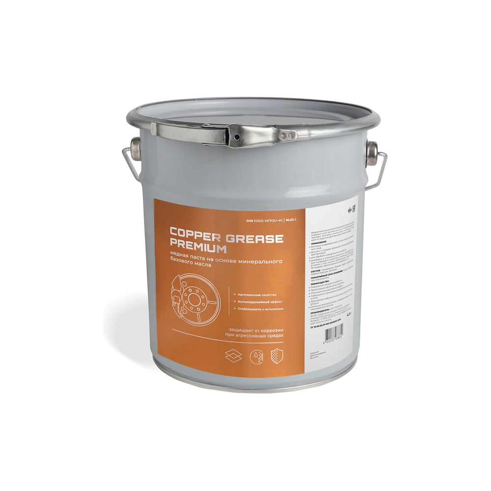 Изображение товара Медная паста ROX COPPER GREASE PREMIUM, ведро 4,5 кг R835