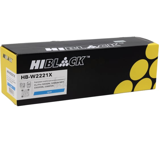 Изображение товара Картридж Hi-Black для HP CLJ Pro 3203DN/3288DN/MFP 3303FDN/3388FDN, C, 2,5K HB-W2221X