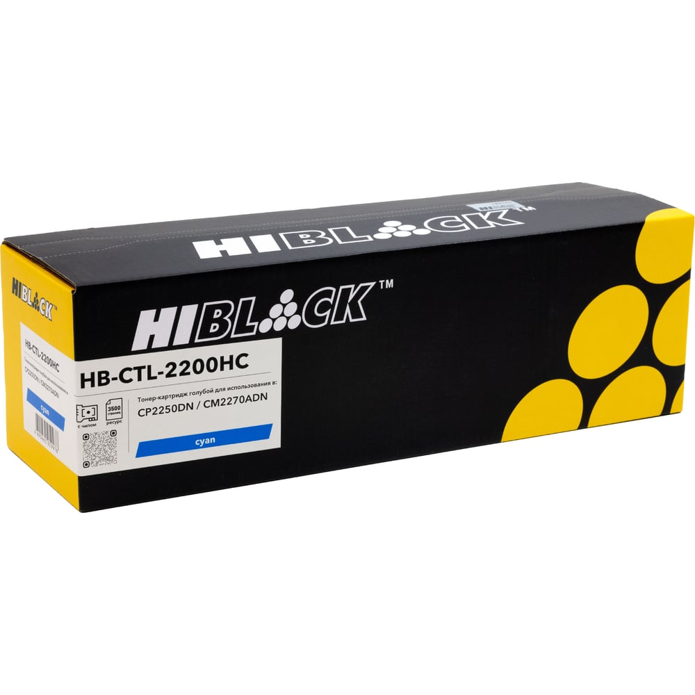 Изображение товара Картридж Hi-Black для Pantum CP2250DN/CM2270ADN (HB-CTL-2200HC) 3500 стр