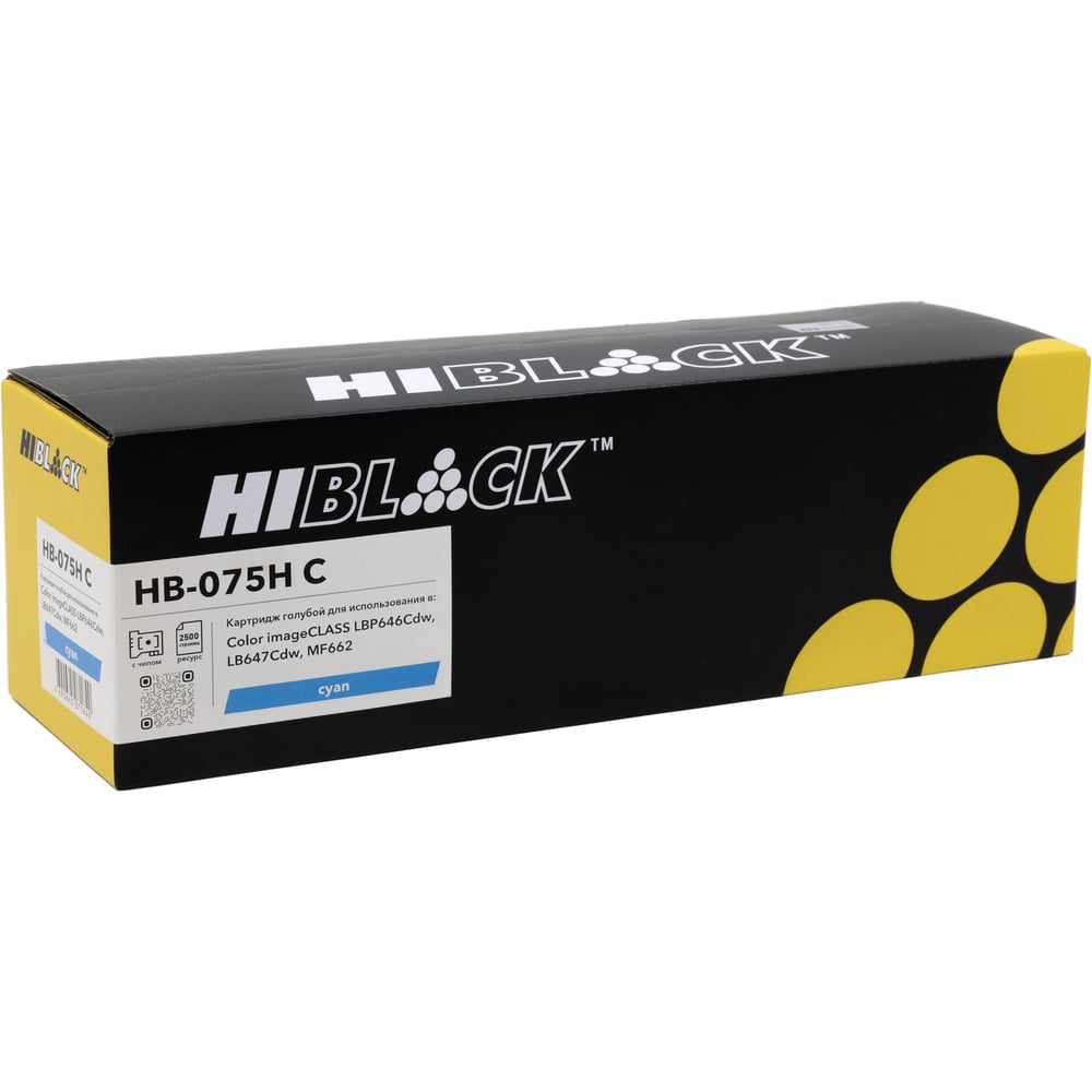 Изображение товара Картридж Hi-Black (HB-075H C) Canon Color imageCLASS LBP646Cdw/LB647Cdw/MF662, C, 2,5K HB-CRG-075H C Изображение товара Картридж Hi-Black (HB-075H C) Canon Color imageCLASS LBP646Cdw/LB647Cdw/MF662, C, 2,5K HB-CRG-075H C
