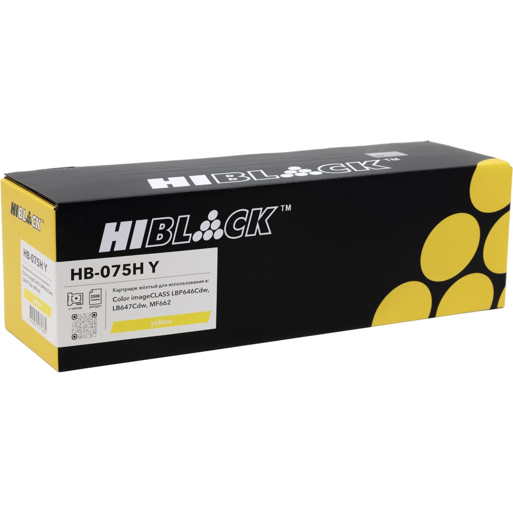 Изображение товара Картридж Hi-Black (HB-075H Y) Canon Color imageCLASS LBP646Cdw/LB647Cdw/MF662, Y, 2,5K HB-CRG-075H Y Изображение товара Картридж Hi-Black (HB-075H Y) Canon Color imageCLASS LBP646Cdw/LB647Cdw/MF662, Y, 2,5K HB-CRG-075H Y