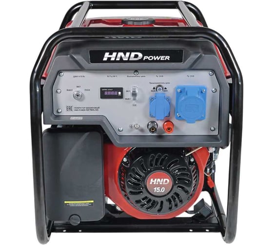 Изображение товара Генератор бензиновый с двигателем HND GE7000JNS ATS